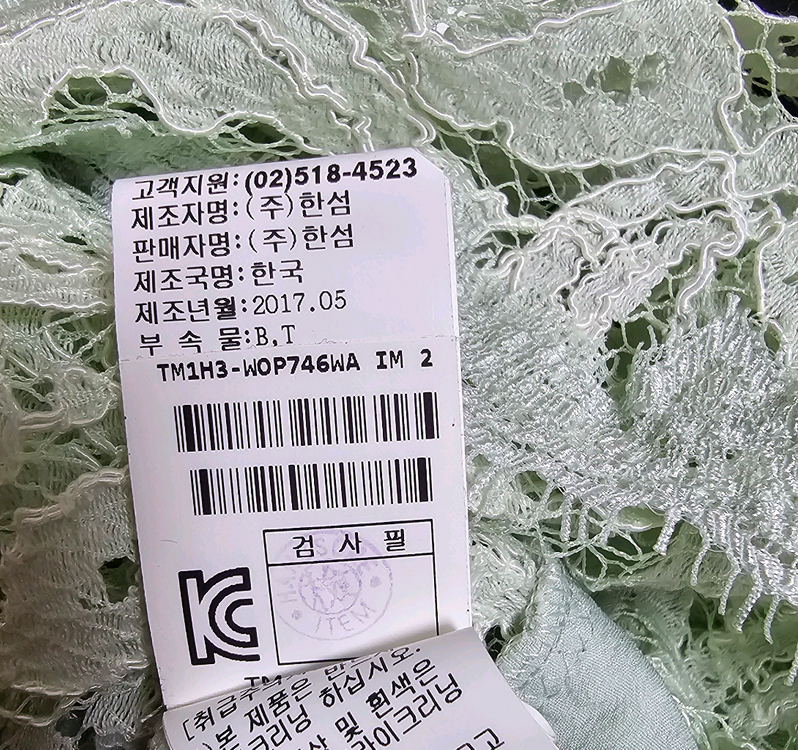 타임 레이스 원피스 55사이즈 이미지