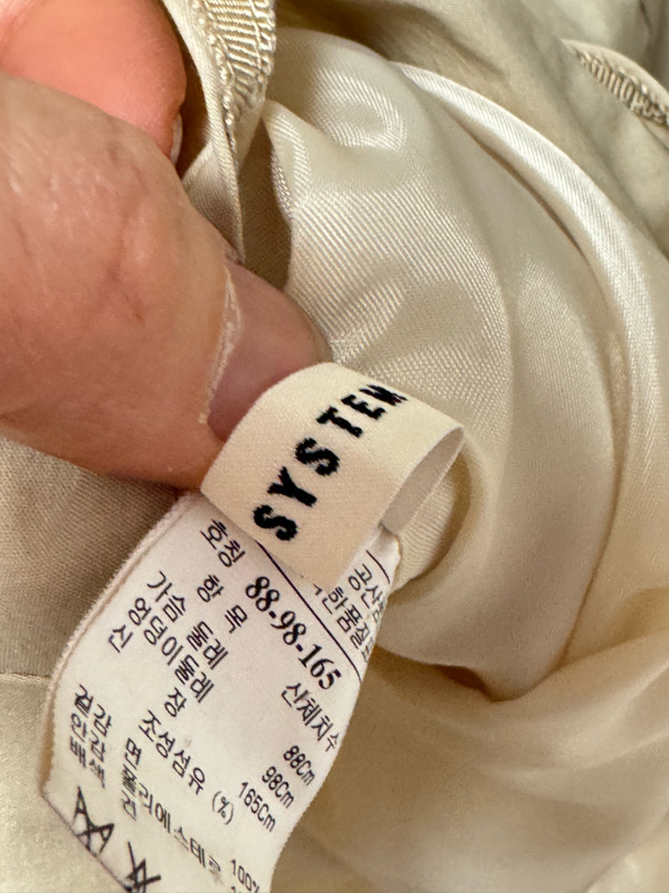 시스템원피스 이미지