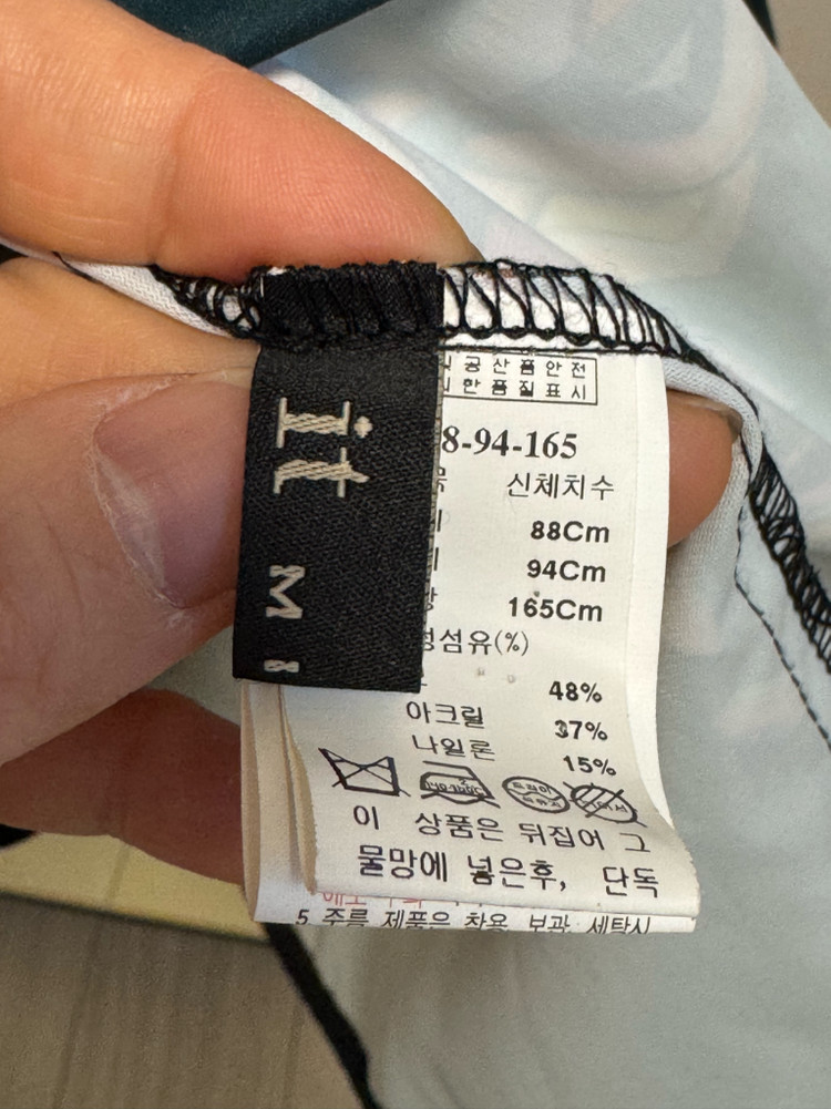 잇미샤원피스 이미지