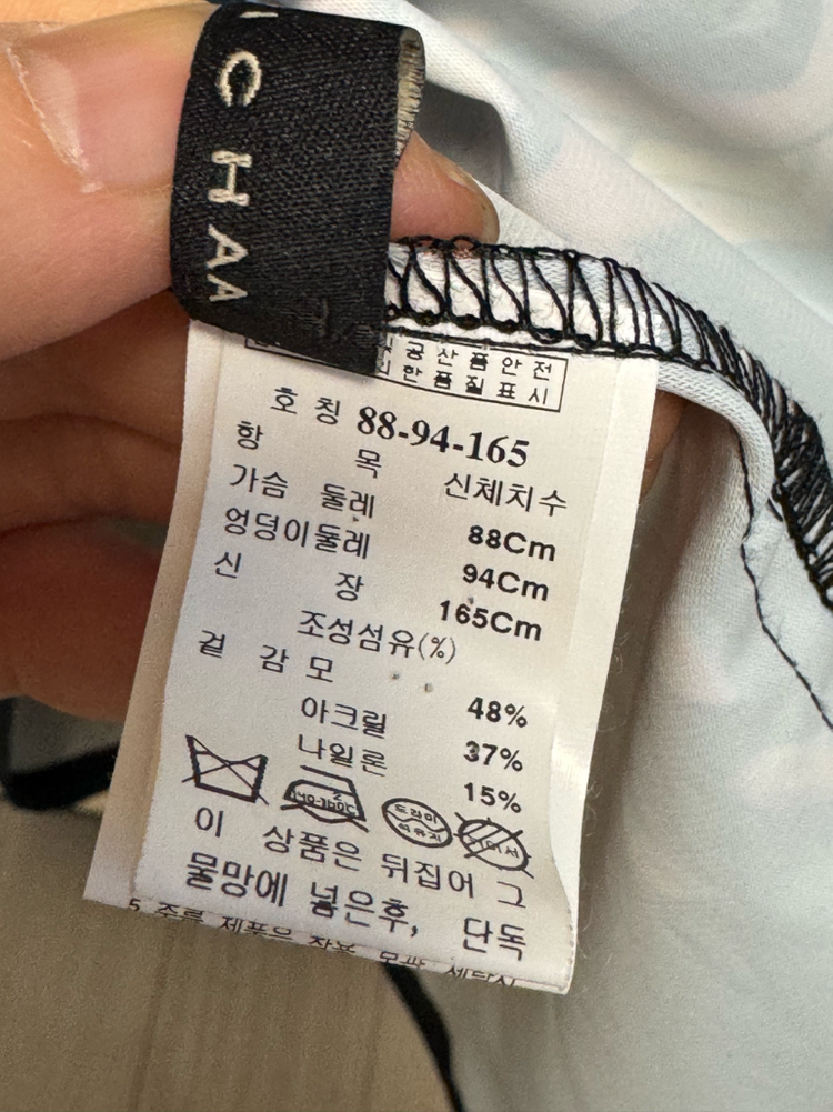 잇미샤원피스 이미지