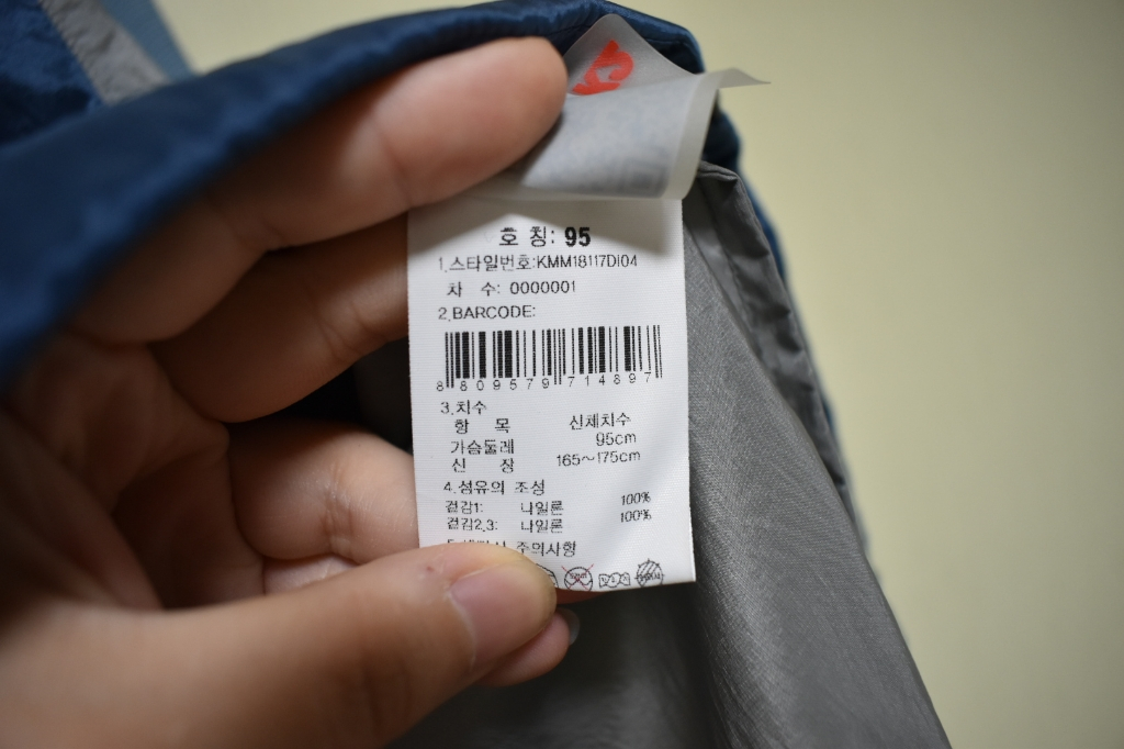 K2 남성 경량 바람막이(95) 이미지