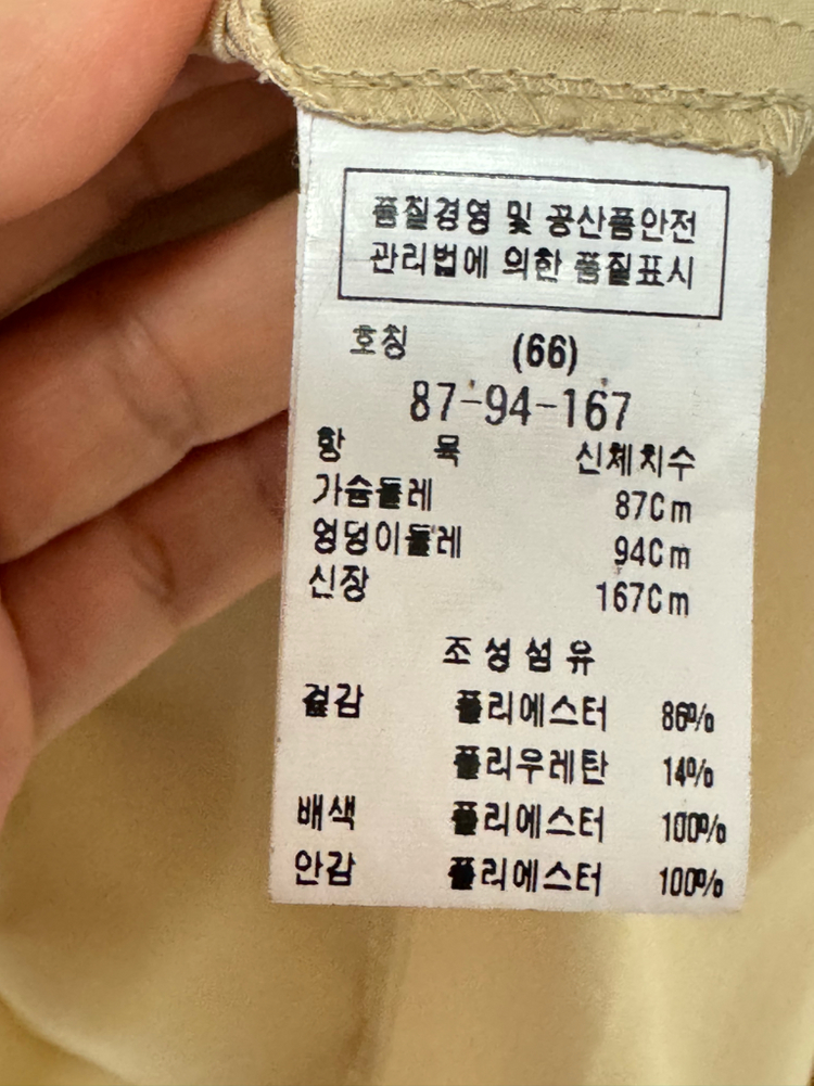 모조에스핀원피스 이미지