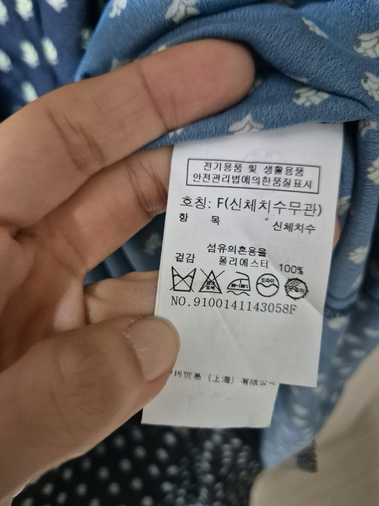 스튜디오 톰보이 플라워 롱 셔츠 원피스 이미지