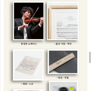 양인모 현의 유전학 펀딩 굿즈 양인모의 inspiration 구해요 이미지