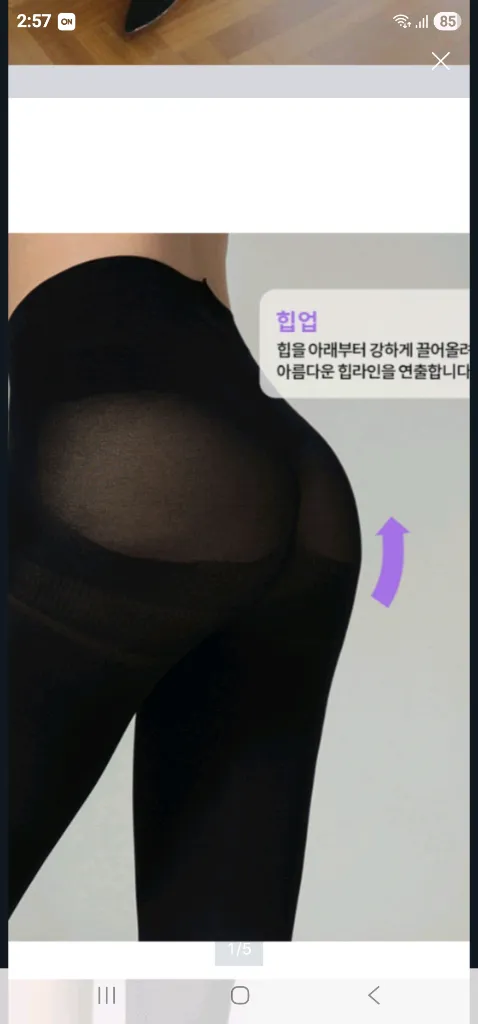 멀티압박 팬티형 타이즈,스타킹 200M *S~XL 이미지