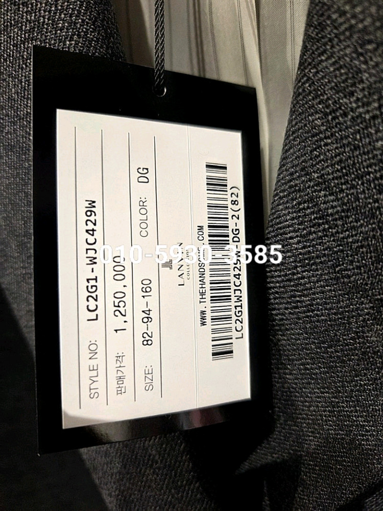 랑방 26완판 자켓 새상품 이미지