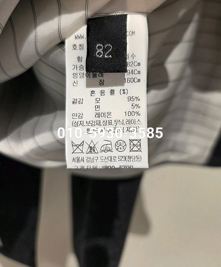 랑방 26완판 자켓 새상품 이미지