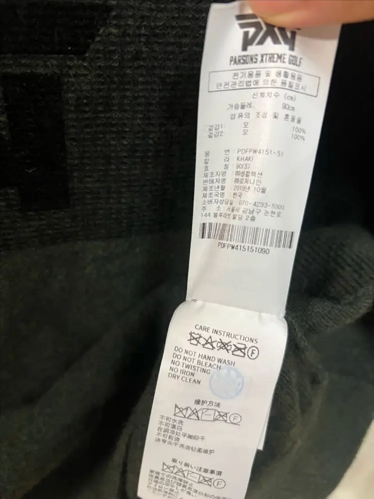 정품 여성 PXG 울100% 블럭로고 니트 티셔츠 S 골프웨어 골프복 그린 카키 피엑스지 이미지