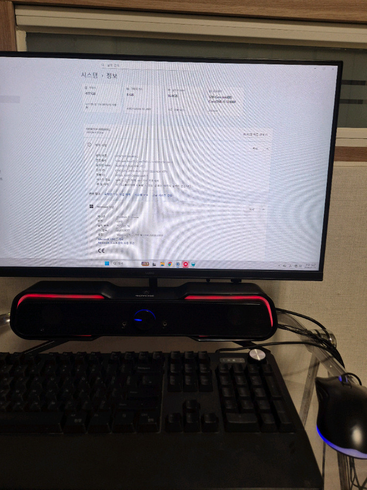 게이밍 컴퓨터 풀세트 i5-12세대 rx7600 + 27인치 180hz 이미지