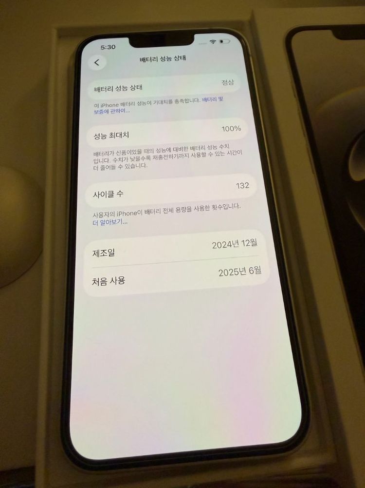 SS급)아이폰16e 256 풀박스 이미지