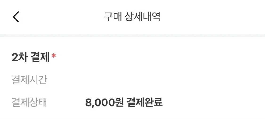 데못죽 데뷔 못하면 죽는 병 걸림 10cm 비공식 솜인형 콩스타 (콩배세, 콩청우, 콩유진, 콩래빈) 이미지