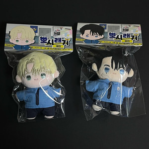 아침이 밝았습니다 뽀시래기 인형 플래시라이트 애런 유진 일괄 미개봉 이미지