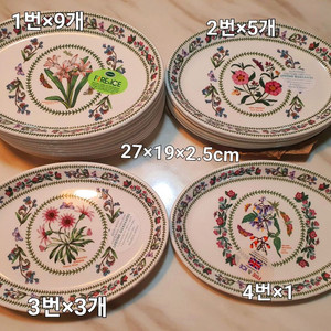 단종된 영국베리에이션 오븐용 타원형 접시 27.1cm 개당값(새상품) 이미지