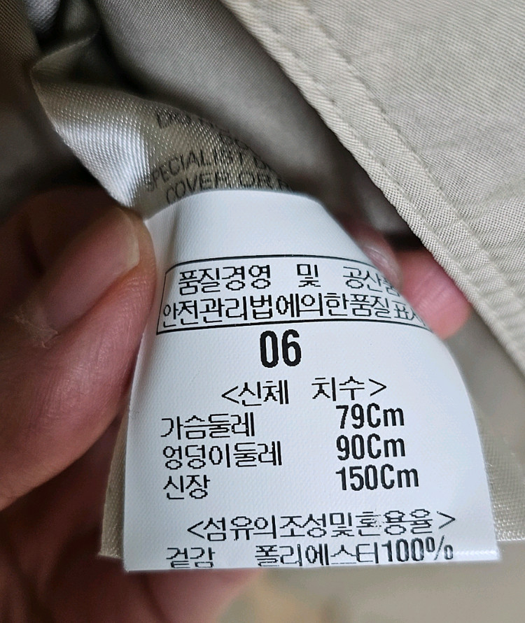 [버버리] 엠마왓슨 타프타소재의 투톤 랩스타일 트렌치코트 이미지