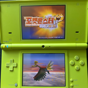 닌텐도 DSI (DSlite) 이미지