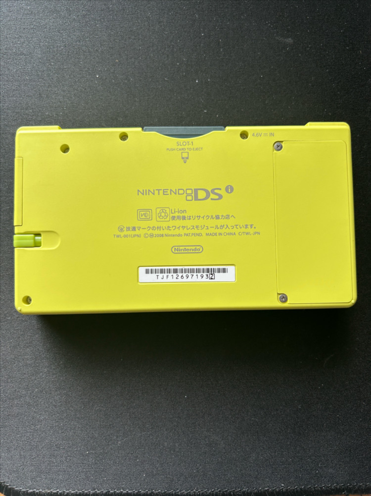 닌텐도 DSI (DSlite) 이미지