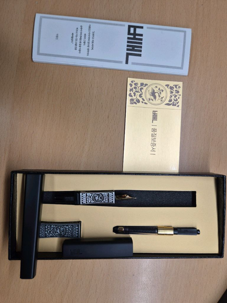 겸손 베개 만년필 (흑/18k) 이미지