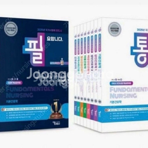 필통 성인 1 pdf 구해요 이미지