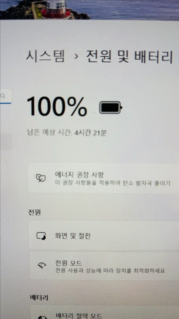 쿨거래 17그램 17Z990-VA50K 고성능 i5/8G/256G 대화면 노트북 판매합니다 이미지
