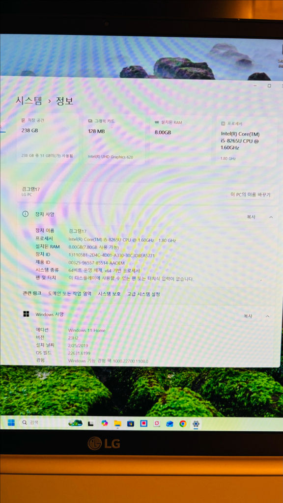 쿨거래 17그램 17Z990-VA50K 고성능 i5/8G/256G 대화면 노트북 판매합니다 이미지