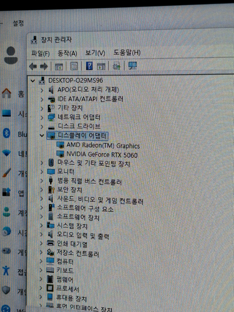 고사양 게이밍 본체 (9600 5060 32gb) 이미지