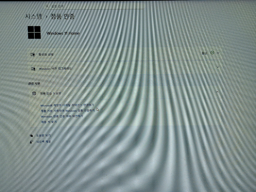 고사양 게이밍 본체 (9600 5060 32gb) 이미지