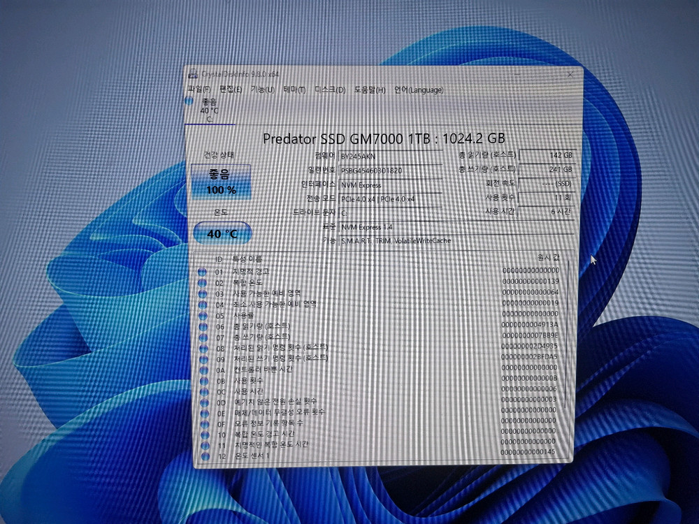 고사양 게이밍 본체 (9600 5060 32gb) 이미지