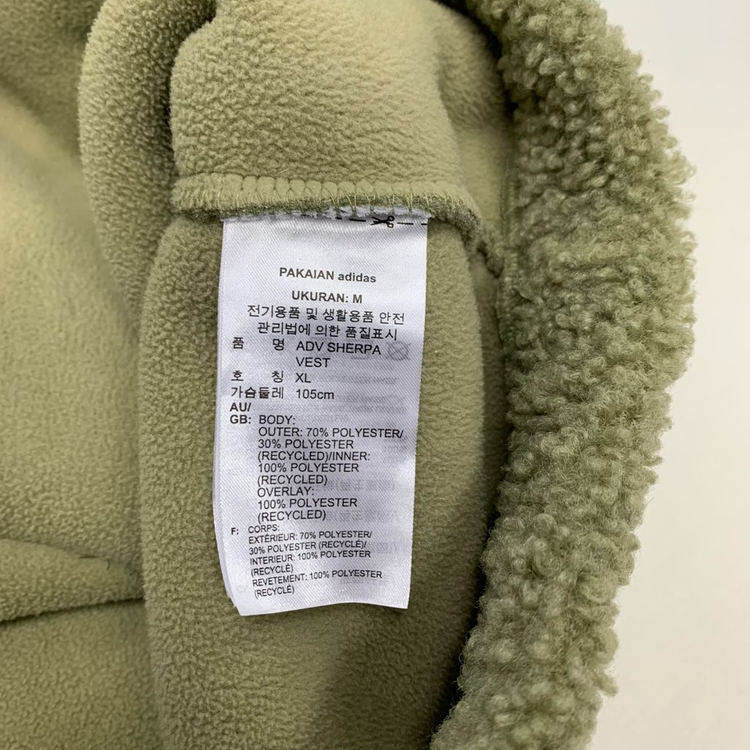 아디다스 어드벤쳐 쉐르파 후리스조끼 베스트 (XL) 이미지