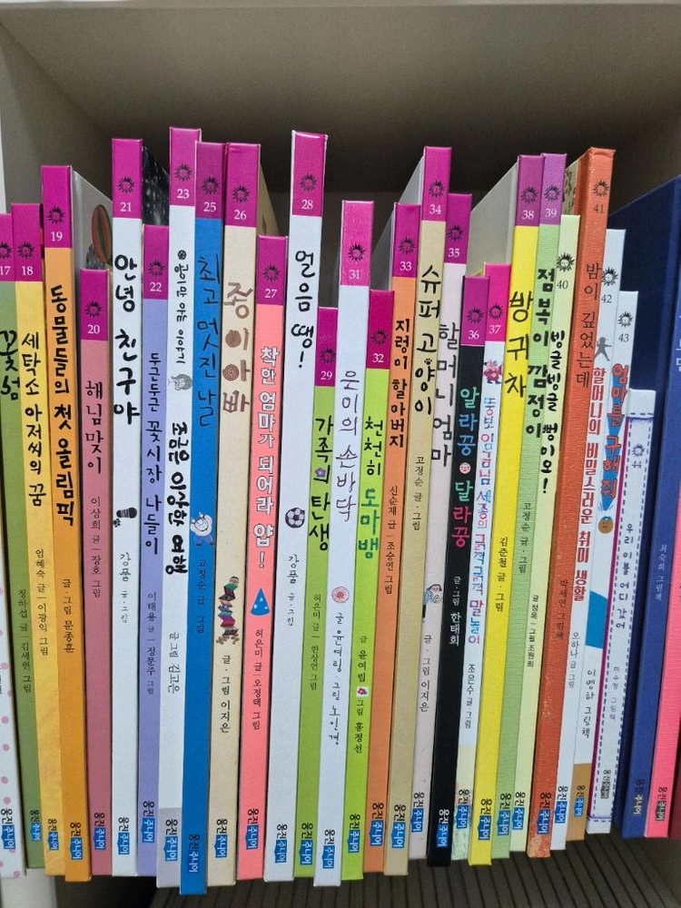 (2질)웅진주니어 우리그림책 + 교원 호시탐탐박물관 이미지