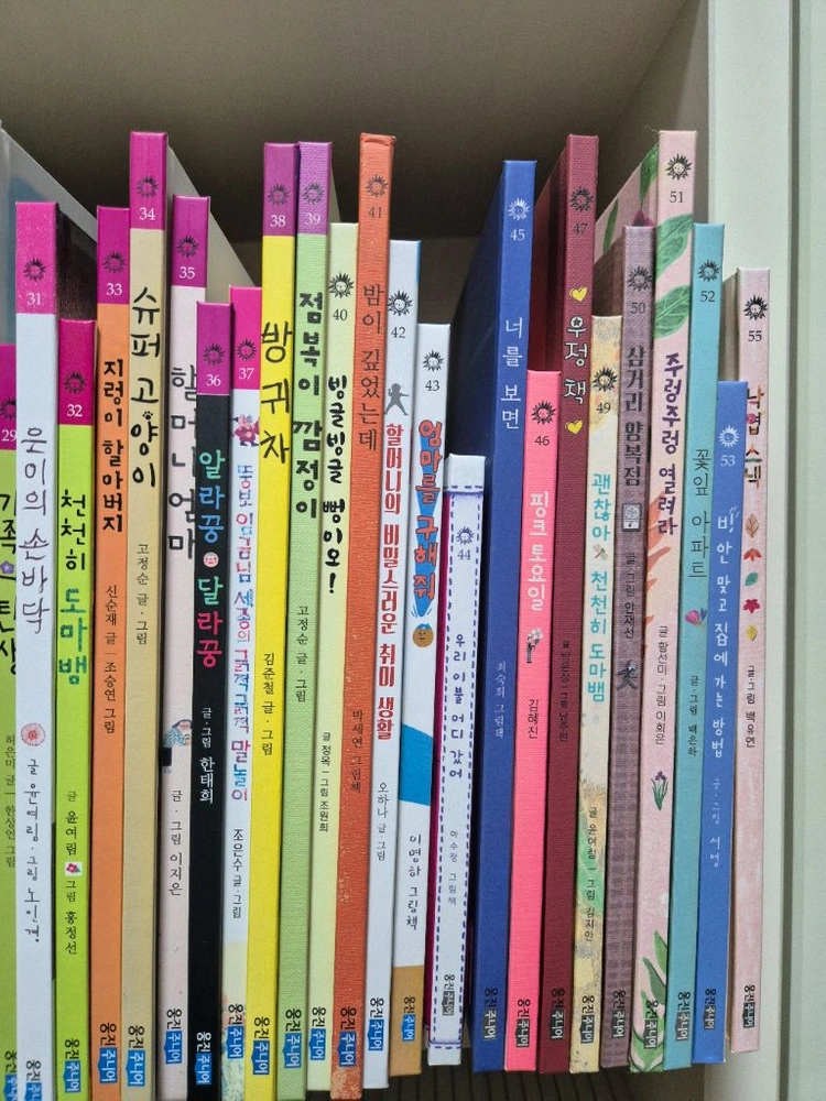 (2질)웅진주니어 우리그림책 + 교원 호시탐탐박물관 이미지
