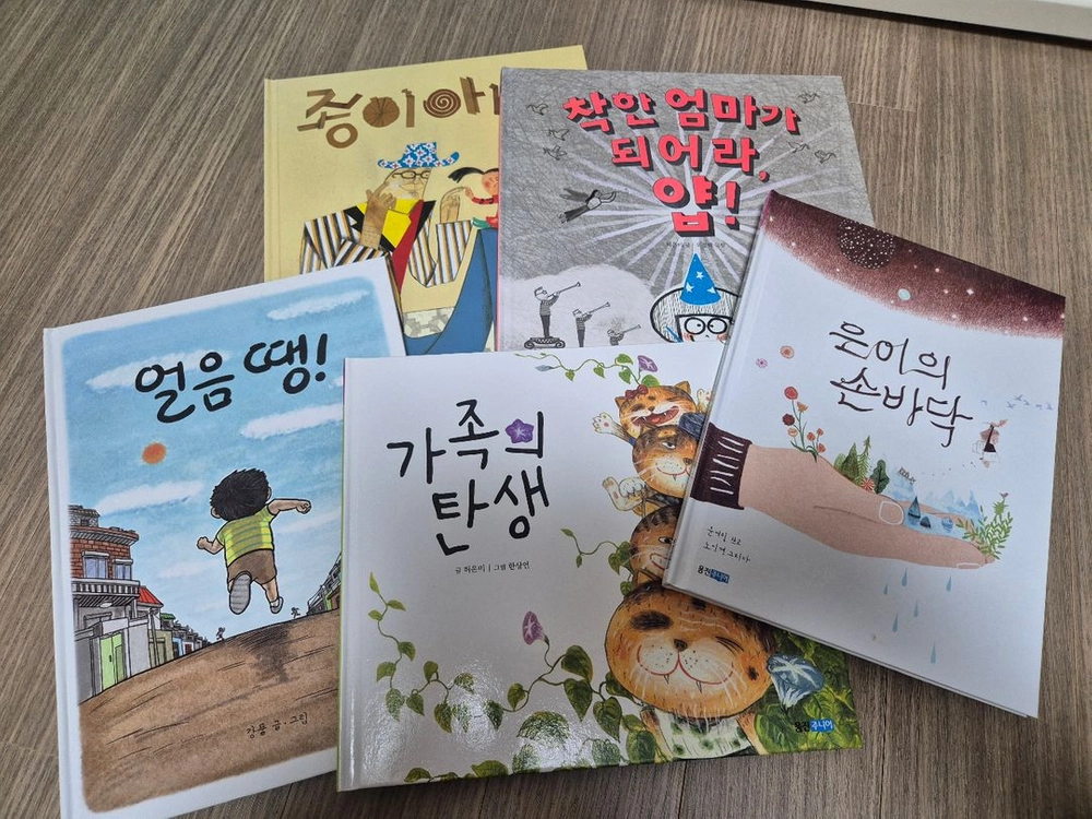 (2질)웅진주니어 우리그림책 + 교원 호시탐탐박물관 이미지