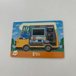 [정품]모동숲 모여봐요동물의숲 아미보카드 02 홉킨스 이미지