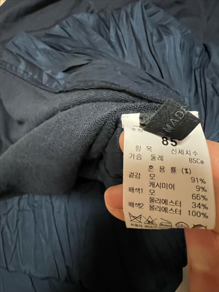 21년 한섬 더캐시미어 the cashmere 울 캐시미어 백 플리츠 니트 롱원피스 벨트 반팔 네이비 이미지