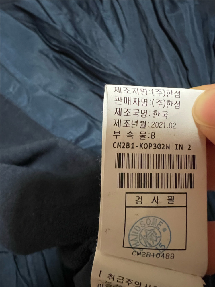 21년 한섬 더캐시미어 the cashmere 울 캐시미어 백 플리츠 니트 롱원피스 벨트 반팔 네이비 이미지