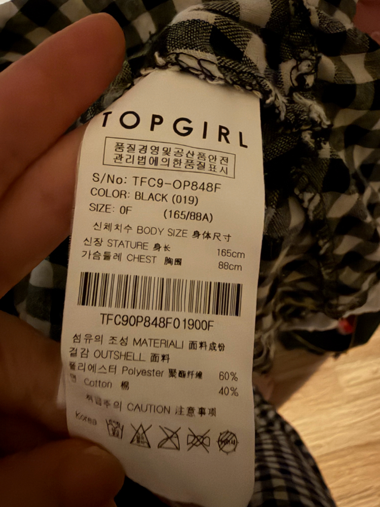 체크 원피스 이미지