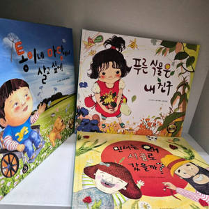 여원미디어 탄탄 와이드자연속으로 100권(내지 쩍) 이미지