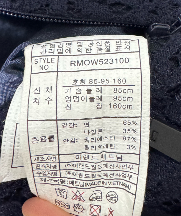 ROEM 로엠 네이비 원피스 이미지
