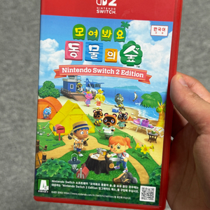 닌텐도 스위치2 동숲 동물의 숲 이미지