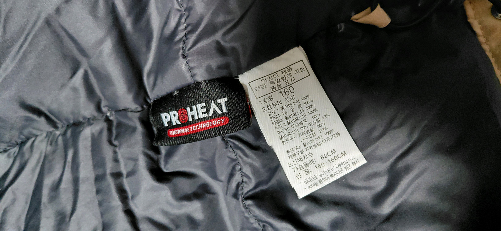 키즈 노스페이스 롱패딩 160 이미지