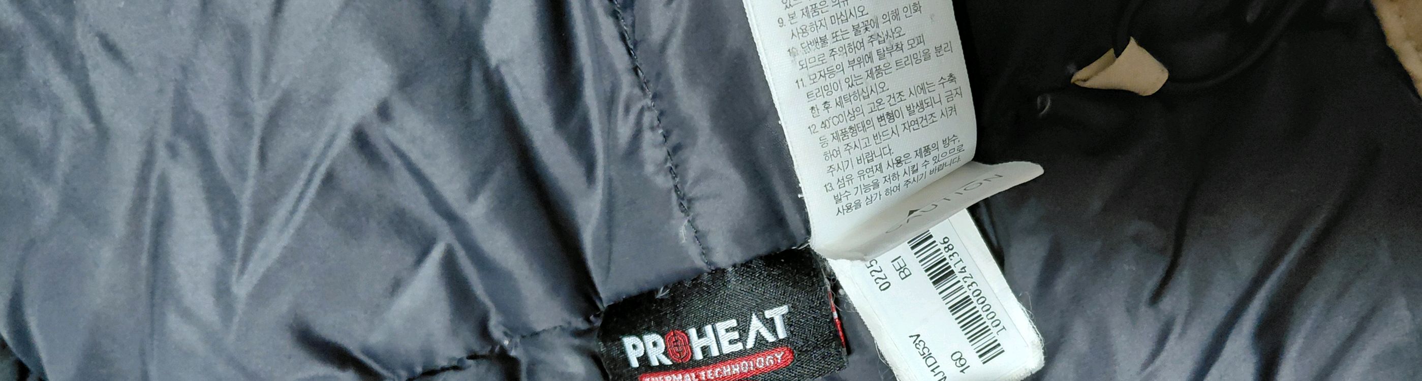 키즈 노스페이스 롱패딩 160 이미지