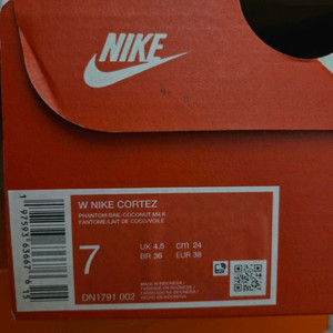 나이키 코르테즈 이미지