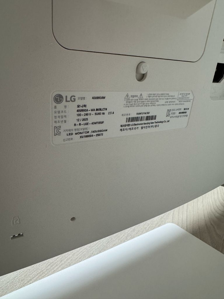 LG UltraFine Display 40U990AW 5K 썬더볼트 5 모니터 이미지