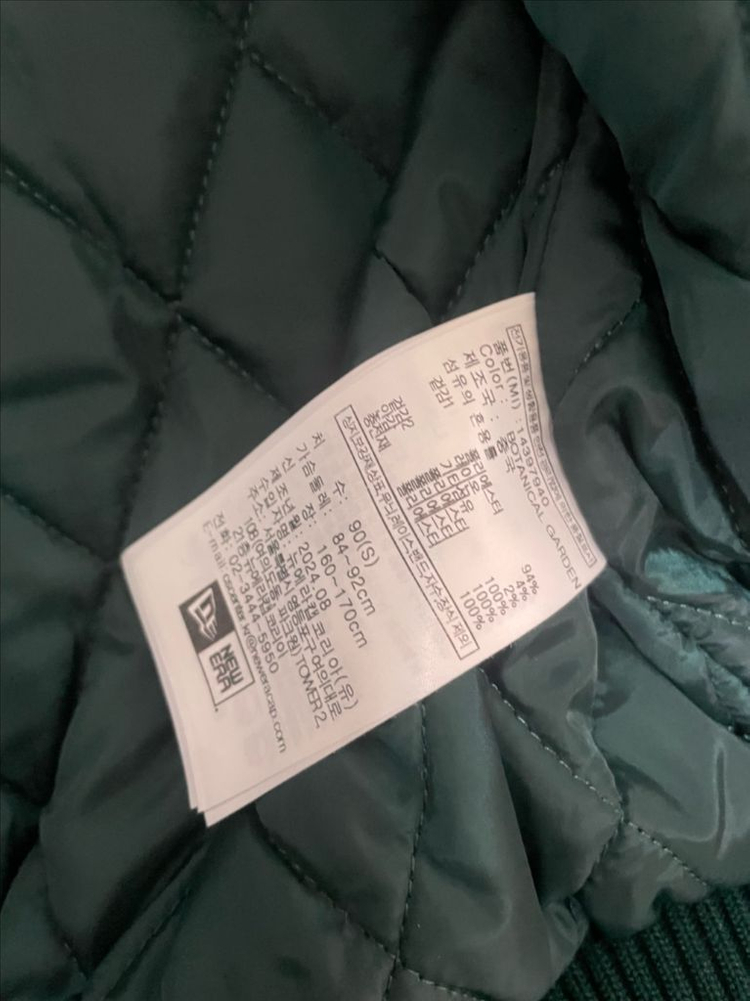 LA다저스 바시티 야구점퍼 자켓 이미지