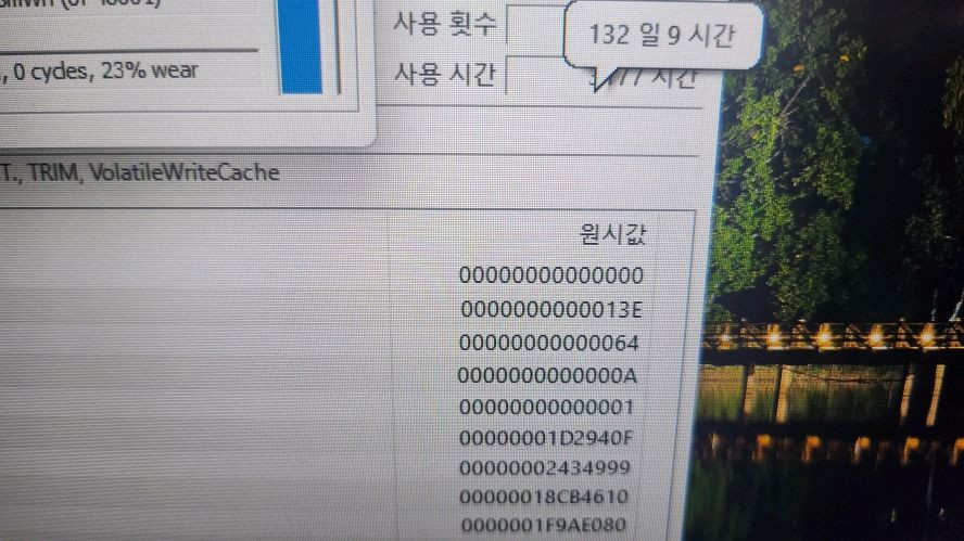 아수스 TUF 17.3인치 라이젠7 게이밍 노트북/램32G,1TB 이미지