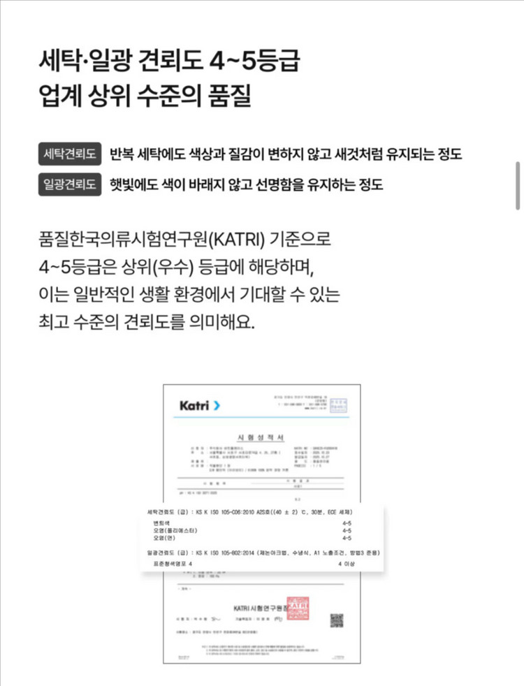 암막커튼 새상품 (내추럴 린넨텍스처 커튼핀형, 140*240, 2장, 퓨어 아이보리) 이미지