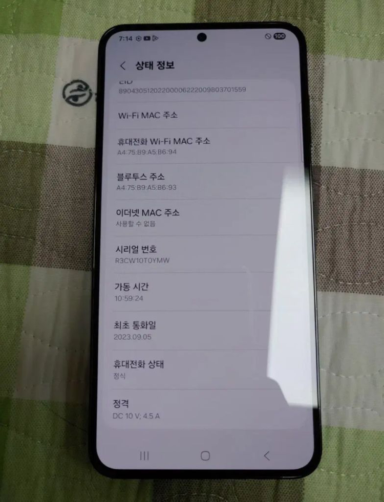 S급 ㅡ 갤럭시 S23 플러스 256GB + 새케이스 이미지