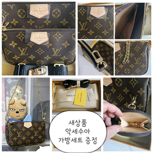 MCM 엠씨엠 가방 비세토스 숄더백 크로스백 엠씨엠 악세수아가방 #거의새거# 이미지