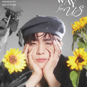 채종협 팬미팅 무대근처보유-정가~~ 이미지