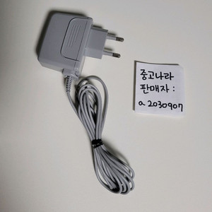 닌텐도 3ds 정품 충전기 (2ds, dsi 겸용) 이미지