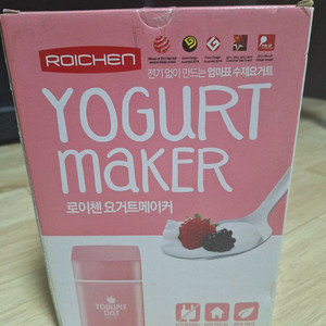 요거트 메이커.새상품 이미지